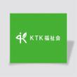 KTK福祉会013.jpg