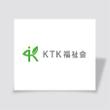 KTK福祉会012.jpg