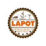 三栖多　那模樹 (mrnamoky)さんのカフェ「LAPOT」のロゴ。サブタイトルあり。への提案