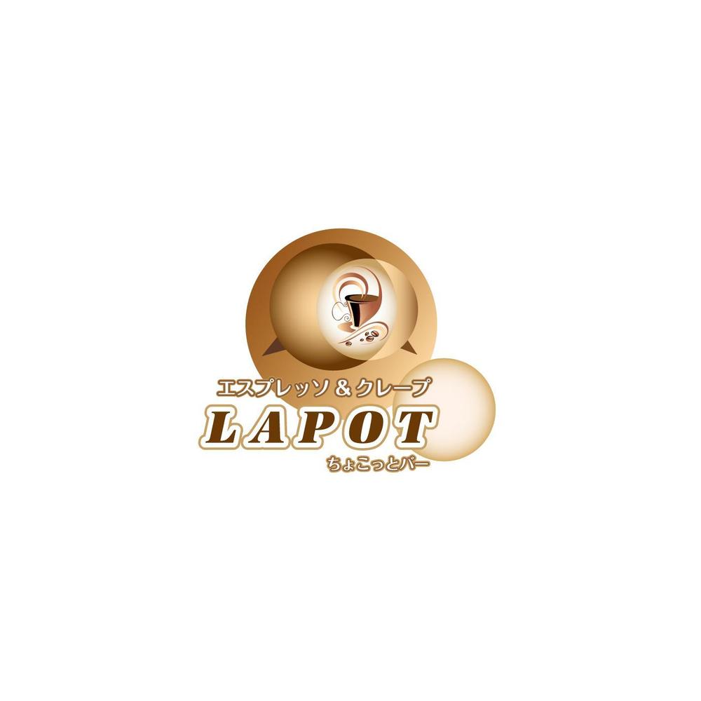 カフェ「LAPOT」のロゴ。サブタイトルあり。