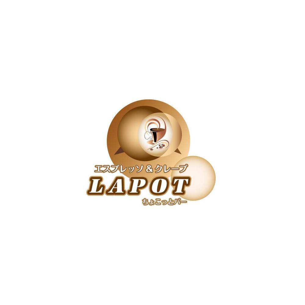 カフェ「LAPOT」のロゴ。サブタイトルあり。