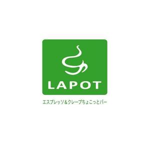 gearさんのカフェ「LAPOT」のロゴ。サブタイトルあり。への提案