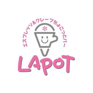 d-o2 (d-o2)さんのカフェ「LAPOT」のロゴ。サブタイトルあり。への提案