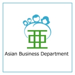 セールスライター,集客LP,バナー制作 (excellent)さんのアジア事業部　ロゴ制作への提案