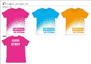 M ()さんの豊川リレーマラソン2015のＴシャツデザインへの提案