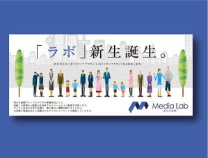 Nyankichi.com (Nyankichi_com)さんの【新聞広告デザイン】株式会社西日本新聞メディアラボの新社名告知への提案