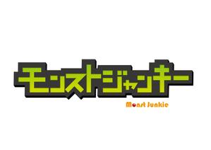 yosuke (kayama_yousuke)さんのモンスターストライクまとめサイト「モンストジャンキー」ノロゴへの提案