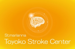 離珠 (hanatama)さんの「脳卒中関連」の医療機関ロゴ、脳や人の頭のマークとロゴ文字組み合わせへの提案