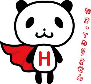nekokaijin (nekokaijin)さんのパンダのキャラクターデザインへの提案