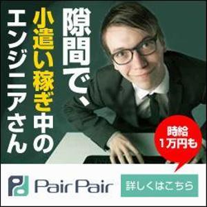 team John and Kz (hinatafuka)さんのエンジニアが簡単にアルバイトができるサービスのバナーへの提案