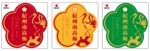 DOG DESIGN (dog-design-tokyo)さんの紀州南高梅のデザイン依頼（シリーズ3種）への提案