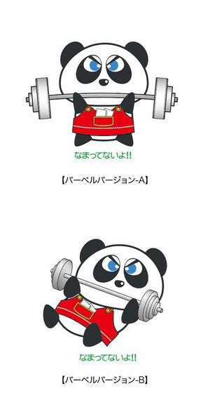 濱野　勝 (chabitoranosuke)さんのパンダのキャラクターデザインへの提案