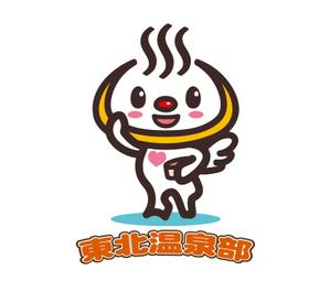 yellow_frog (yellow_frog)さんのFacebookグループ「東北温泉部」のイメージキャラクター作成依頼への提案