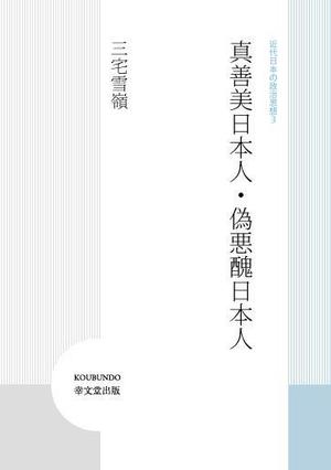 gou3 design (ysgou3)さんの叢書の表紙デザインへの提案