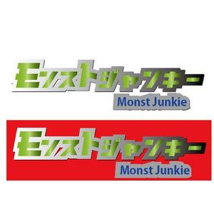 iDesign (isimoti116ban)さんのモンスターストライクまとめサイト「モンストジャンキー」ノロゴへの提案