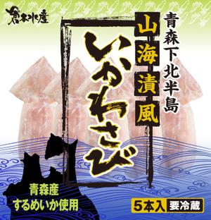 maekoさんの海産物のパッケージデザインをお願いしますへの提案