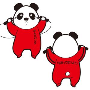 デザインスタヂオ　幻燈機 (gentohki)さんのパンダのキャラクターデザインへの提案