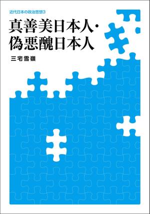  yuna-yuna (yuna-yuna)さんの叢書の表紙デザインへの提案