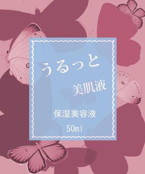 mariburuさんの保湿美容液のラベルデザインへの提案