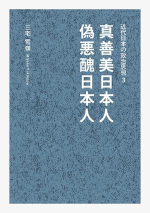 引地幸生 (YukioHikichi)さんの叢書の表紙デザインへの提案