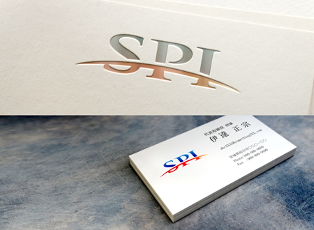 総合コンサルティング会社「SPI」の企業ロゴデザイン募集