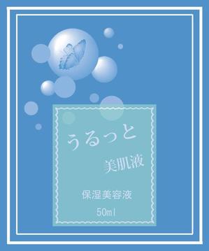 mariburuさんの保湿美容液のラベルデザインへの提案