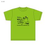 smileblueさんの豊川リレーマラソン2015のＴシャツデザインへの提案