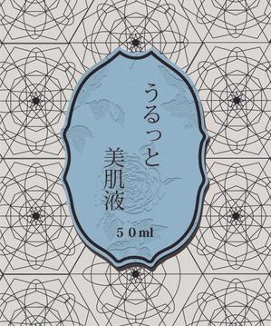 mariburuさんの保湿美容液のラベルデザインへの提案