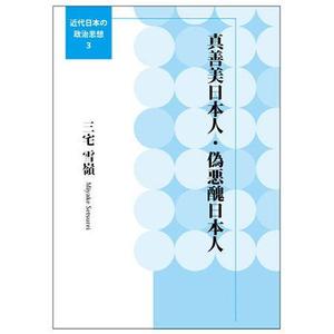 Ishii (ci141)さんの叢書の表紙デザインへの提案