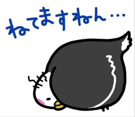 さんの事例 実績 提案 ダチョウ 動物 ゆるキャラ調 ちょこっとゆるい感じ Lineスタンプ製作 初めまして イラスト クラウドソーシング ランサーズ さんの事例 実績 提案 ダチョウ 動物 ゆるキャラ調 ちょこっとゆるい感じ Lineスタンプ製作 初めまして イラスト クラウドソーシング ランサーズ
