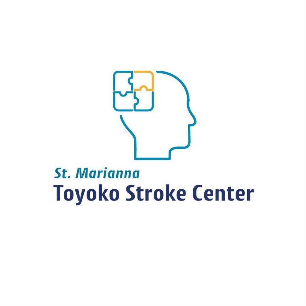 St-Marianna-Toyoko-Stroke-Center-Brain-Puzzle-Logo-Tate.jpg