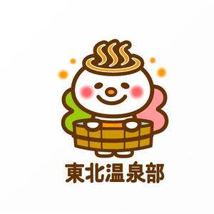 Jelly (Jelly)さんのFacebookグループ「東北温泉部」のイメージキャラクター作成依頼への提案