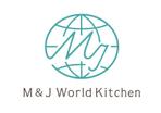 moog  (moog)さんの食を通じて世界と繋がる「M&J WorldKitchen」のロゴへの提案