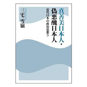 nonskiller (nonskiller)さんの叢書の表紙デザインへの提案