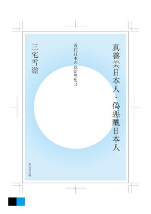 graph ()さんの叢書の表紙デザインへの提案