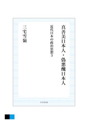 graph ()さんの叢書の表紙デザインへの提案