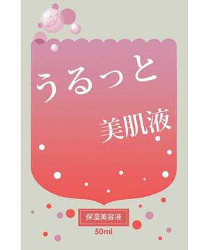 mariburuさんの保湿美容液のラベルデザインへの提案