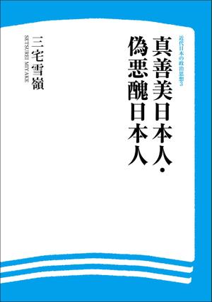  yuna-yuna (yuna-yuna)さんの叢書の表紙デザインへの提案