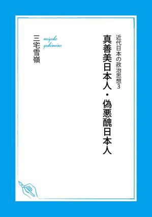 APRILFOOLさんの叢書の表紙デザインへの提案