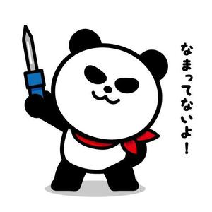 teno ()さんのパンダのキャラクターデザインへの提案