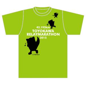 STUDIO ZEAK  (omoidefz750)さんの豊川リレーマラソン2015のＴシャツデザインへの提案