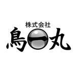 胡麻麦 (gomamugi)さんの食品製造メーカーのロゴ作成をお願い致します。への提案