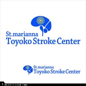 y-hashimoto (y-hashimoto)さんの「脳卒中関連」の医療機関ロゴ、脳や人の頭のマークとロゴ文字組み合わせへの提案