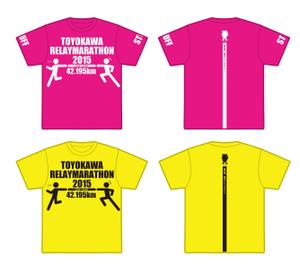 @えじ@ (eji_design)さんの豊川リレーマラソン2015のＴシャツデザインへの提案