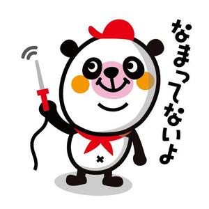 GREENOIL (GREENOIL)さんのパンダのキャラクターデザインへの提案