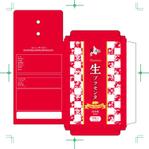DESIGN DIVE (mstk0711)さんの江戸末期創業の老舗が発売するサプリメントの化粧箱デザインへの提案