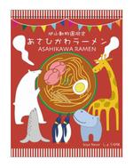 farwest ()さんの旭山動物園限定ラーメンのパッケージデザインへの提案