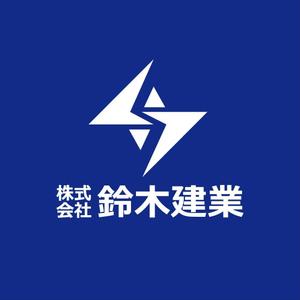 satorihiraitaさんの建設業　型枠工事　株式会社鈴木建業ロゴマーク　HP、作業着、ヘルメット、名刺などに使用への提案