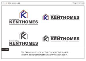 kometogi (kometogi)さんの住宅部門のロゴ作成への提案
