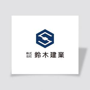 mae_chan ()さんの建設業　型枠工事　株式会社鈴木建業ロゴマーク　HP、作業着、ヘルメット、名刺などに使用への提案